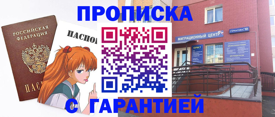 форма 3 в Россоши